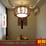 新中式餐厅吊灯茶楼手绘羊皮灯创意卧室书房灯笼家装客厅酒店灯具