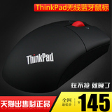 联想Thinkpad 无线蓝牙鼠标 笔记本电脑win8激光鼠标 0A36414包邮