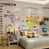 玖岩儿童房壁纸地图墙纸 卧室男孩女孩卡通环保无纺布 世界地图