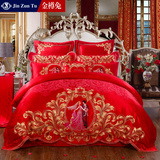 金樽兔婚庆四件套大红色结婚床上用品多件套刺绣被套新房多六件套