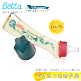 Betta奶瓶贝塔PPSU塑料材质奶瓶240ml耐高温日本原装20周年