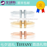 香港代购正品Tiffany蒂芙尼玫瑰金男女情侣订婚双T开口戒指对戒