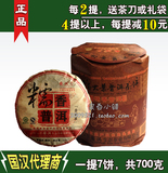 云南国汉古树茶 07年特级 糯米香普洱熟茶饼/糯香十足 小茶饼700g