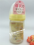 日本原装贝亲pigeon新款小蜜蜂母乳实感宽口径PPSU奶瓶160ML现货