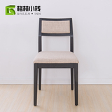 中式实木 餐椅现代简约北欧设计师软包新中式复古休闲时尚餐桌椅