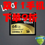 正品验证雷克沙lexar CF64G 1066X 160M d810 5d3首选送3.0读卡器