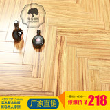 集爱实木复合多层地板 斑马木人字拼或正方形浅色高端地板 450x75