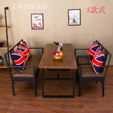 美式乡村复古铁艺皮革单人双三人沙发椅组合宜家休闲客厅个性户型