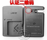 原装索尼数码相机充电器WX10 TX100 WX9 tx10 t110 NP-BN1座充