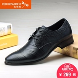 红蜻蜓男鞋皮鞋 新款正品系带时尚英伦商务正装时尚透气男单鞋