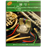 正版 管乐队标准化训练教程 圆号3 原版引进 上海音乐