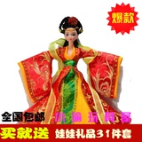 包邮芭比娃娃衣服古装仙子四季仙子12关节体中国神话娃娃儿童玩具