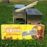 新款不锈钢便携式烧烤炉户外3-5加厚款折叠野外木炭无烟烧烤架