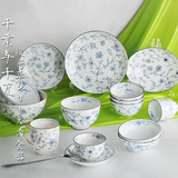 日本进口陶瓷线唐草和风餐具日式米饭碗汤碗拉面碗碟餐盘杯子套装