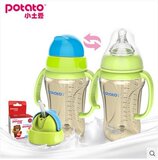 奶瓶宽口径买一送三包邮 ppsu婴儿塑料奶瓶带吸管手柄奶瓶 小土豆