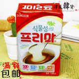 韩国原装进口福瑞玛FRIMA咖啡伴侣1kg大袋 韩国奶精纯黑咖啡必备