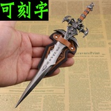 wow魔兽世界武器模型 刀剑霜之哀伤羊头剑模型 巫妖王22cm 未开刃