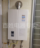 林内燃气热水器RUS-11FEL(F)/13和16可选 智能恒温防冻 上海安装