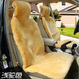 冬季新款澳洲纯羊毛坐垫 汽车保暖座椅套 短毛皮买一体 包邮正品