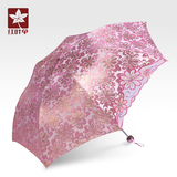 红叶雨伞折叠双层蕾丝刺绣太阳伞女防晒防紫外线高档遮阳伞蕾丝伞