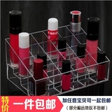 桌面梯形透明24格 化妆品架 化妆品盒 口红架 化妆品收纳盒整理盒
