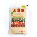 金清莱泰国茉莉香米5kg/10斤装泰国香米原装进口