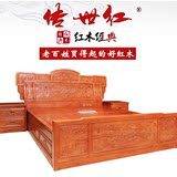 红木中式全实木床古典黄花梨卧室花鸟双人大床婚床1.8米2米床头柜