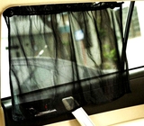 车用窗帘 通用型车载吸盘式车内遮光遮阳帘汽车窗帘 侧窗后挡防晒