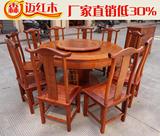 缅甸花梨红木餐桌 明式简单大方 直径1.5CM 十张椅子 虎皮纹