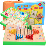 多功能五合一跳棋飞行五子中国象棋幼儿成人亲子桌游儿童益智玩具