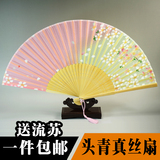扇子中国风扇子日式女式扇工艺礼品扇折叠扇古风扇子真丝扇子包邮