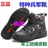 迷彩劳保鞋冬季高帮工作鞋男女钢头工人劳动防护安全皮鞋工装军靴