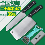 选夫人 菜刀套装刀具组合 切菜刀 斩骨刀厨房家用不锈钢菜刀厨具