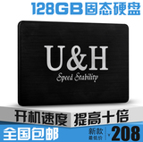 U＆H UH128笔记本台式机高速128g 固态硬盘 ssd 128g sata3兼容2