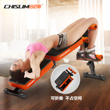 启迈斯仰卧板运动健身器材家用健腹板多功能收腹器仰卧起坐板