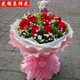 11朵红玫瑰花束鲜花速递同城上海昆明兰州南昌海口杭州长沙店送花