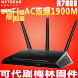包邮 Netgear网件R7000 1900M穿墙wifi AC智能千兆双频无线路由器