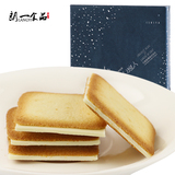 日本进口北海道白色恋人饼干 白巧克力夹心饼干12枚 休闲零食