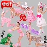 六一儿童动物幼儿卡通表演服装舞蹈服饰小乌龟兔子演出服龟兔赛跑