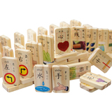 1-3岁幼儿园小孩4木质拼图益智力新年玩具积木男孩儿童节礼物女孩