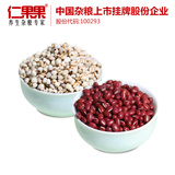 农家红豆薏米粥五谷杂粮组合400g*2红小豆农家自产贵州小薏米苡仁
