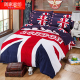 英伦风米字旗被套床单四件套1.5/1.8m卡通儿童学生宿舍三件套1.2m