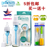 布朗博士奶瓶套装标口储奶瓶玻璃初生婴儿防胀气母婴用品美国进口