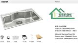 管安装普乐美厨房洗菜盆加厚304不锈钢单槽套餐洗菜池水槽DS316A