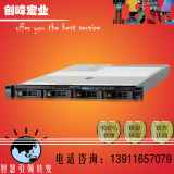 联想IBM机架式1U服务器 X3550M5 5463I01 E5-2603V3 8G 300G 550W