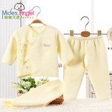 新生儿保暖内衣婴儿秋冬套装衣服和尚服0-3月纯棉全初生宝宝加厚