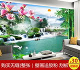 无缝大型壁画3D立体流水生财风景瀑布山水客厅电视背景墙纸壁画布