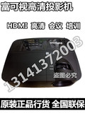 富可视投影仪IN3128HD投影机5000流明HDMI高清工程机投影仪行货