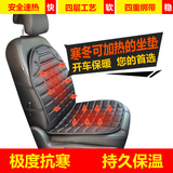 汽车加热坐垫 车载座椅垫电热暖垫靠垫通用冬季新款车用12V双座垫