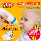 美国努比nuby米糊奶瓶婴儿硅胶挤压勺子宝宝喂养勺辅食奶瓶喂食器
